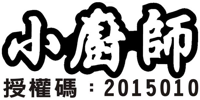 小廚師 FU-399 - 詳情3