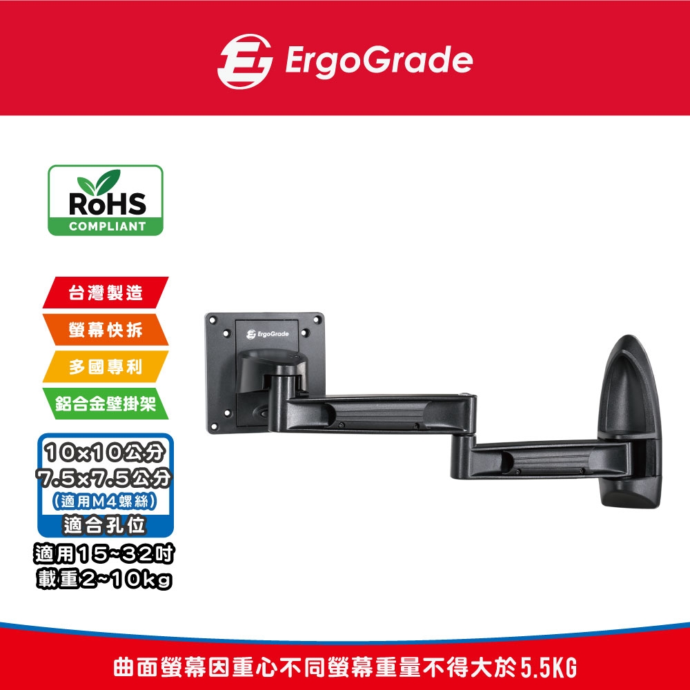 ErgoGrade EGAR210Q - 詳情13