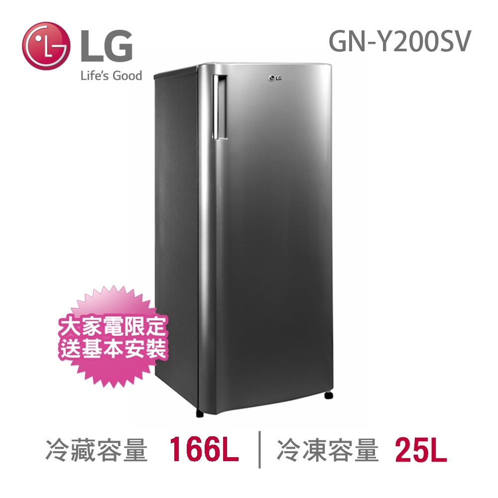 LG – GN-Y200SV