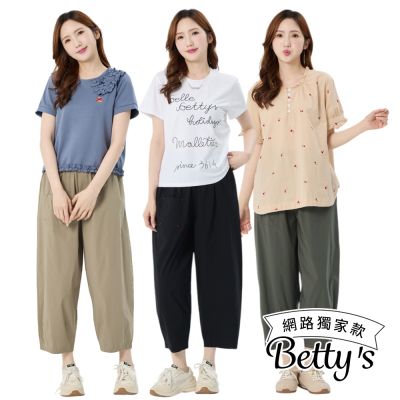 betty’s貝蒂思　涼感顯瘦錐型七分長褲(共三色)