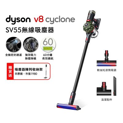 Dyson 戴森 V8 Cyclone SV55 無線吸塵器