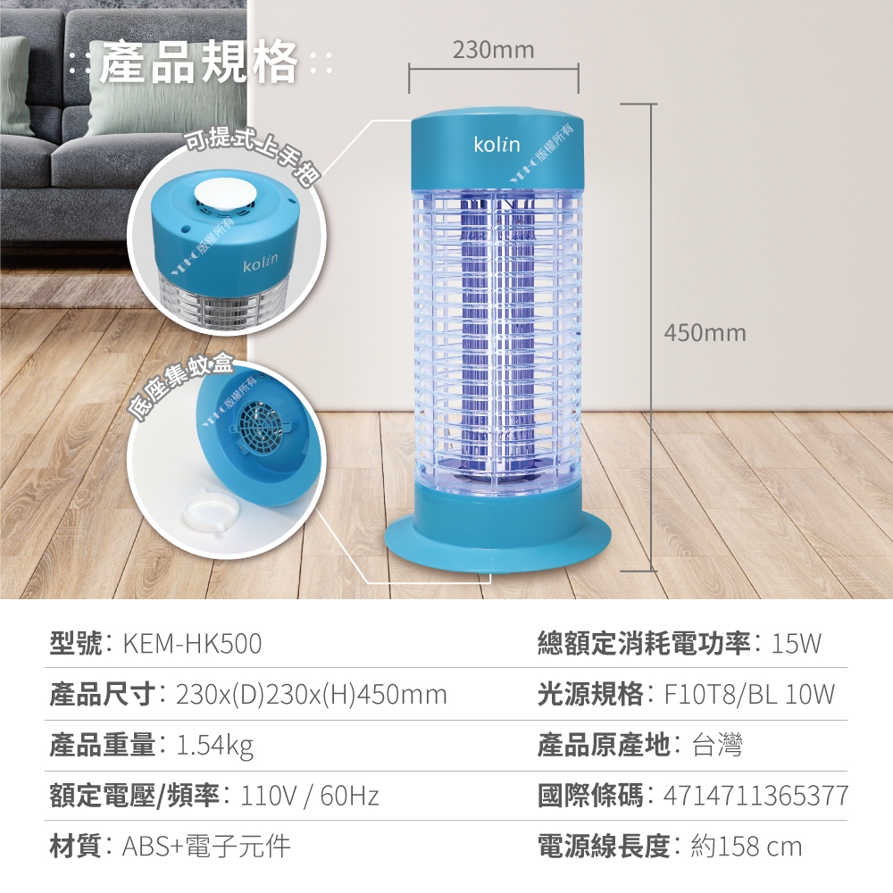 KOLIN歌林 KEM-HK500 - 詳情2