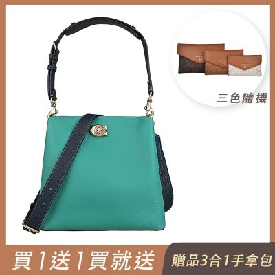 (買包送包) COACH WILLOW 牛皮璇扣式手提斜背水桶包(湖水綠x深藍)