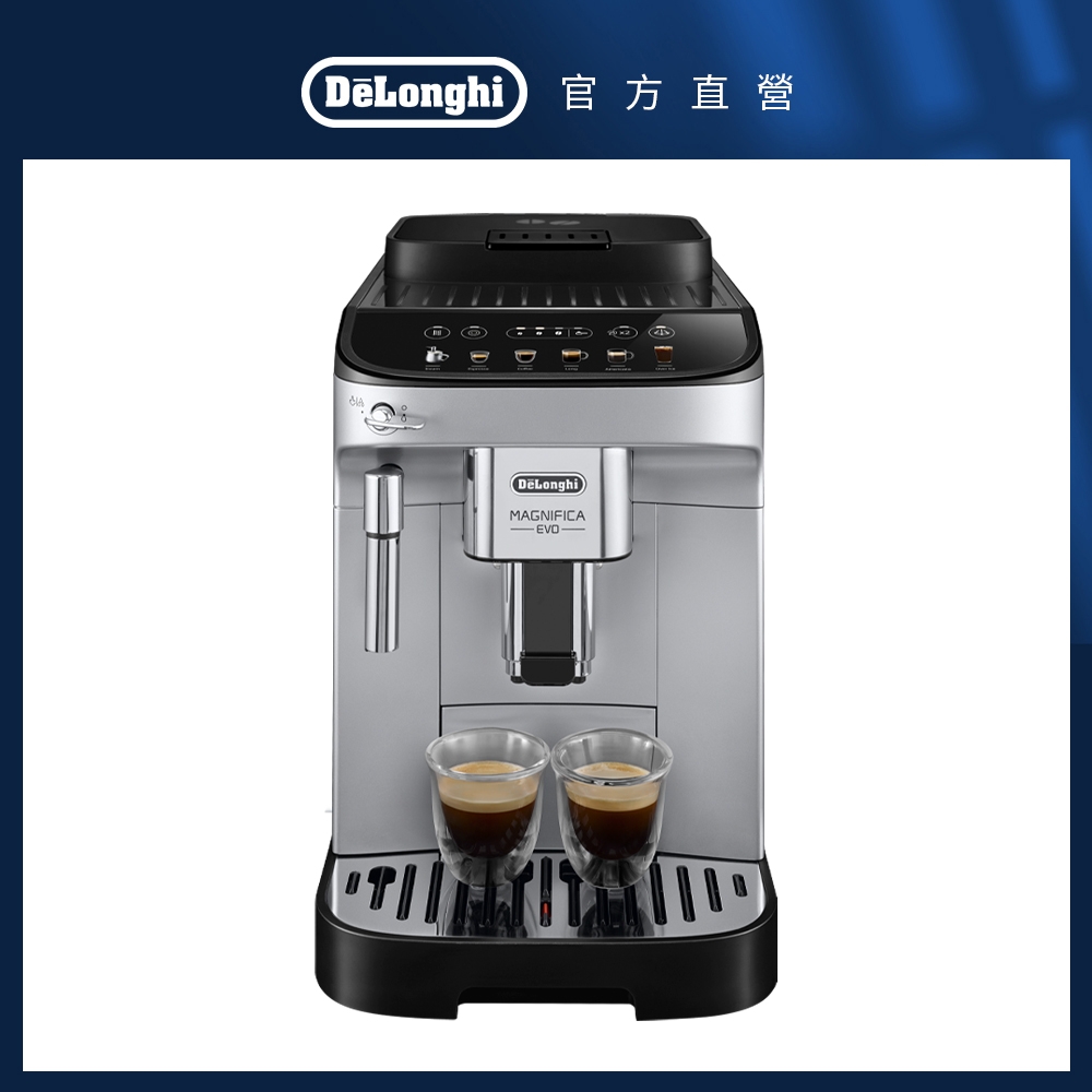 【Delonghi 官方直營】ECAM 290.43.SB 全自動義式咖啡機