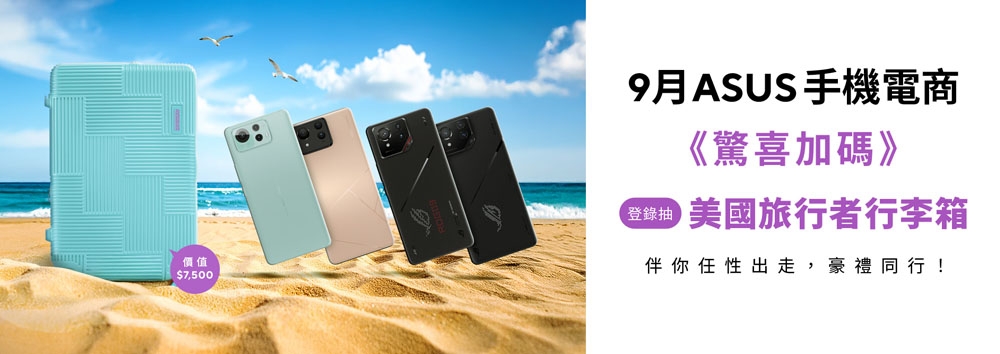 ASUS華碩 ROG Phone 9 Pro - 詳情11