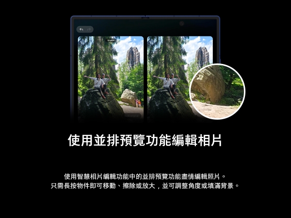 SAMSUNG三星 Galaxy Z Fold 7 - 詳情13