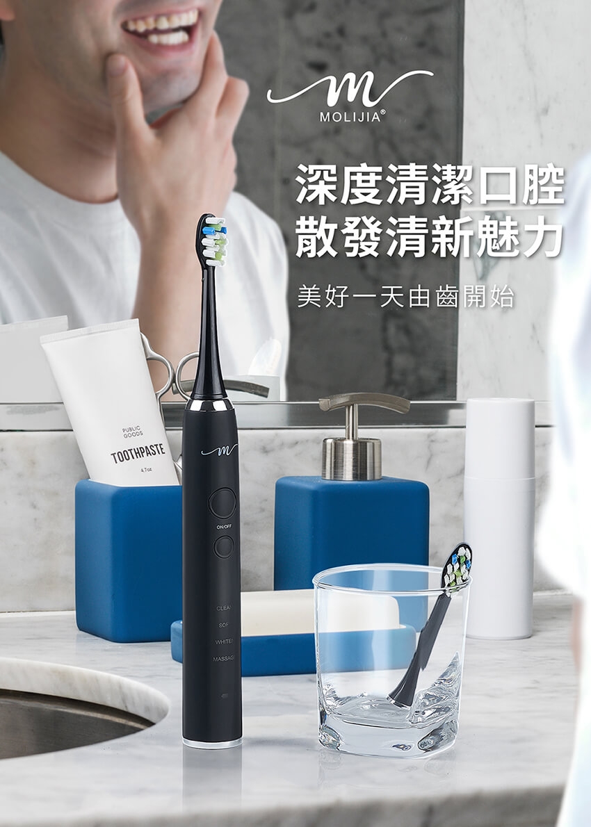 MOLIJIA魔力家 M184 - 詳情14