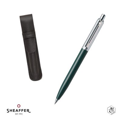 【SHEAFFER】Sentinel 系列 哨兵原子筆 綠+皮革筆袋禮盒 免費刻字(原廠正貨)