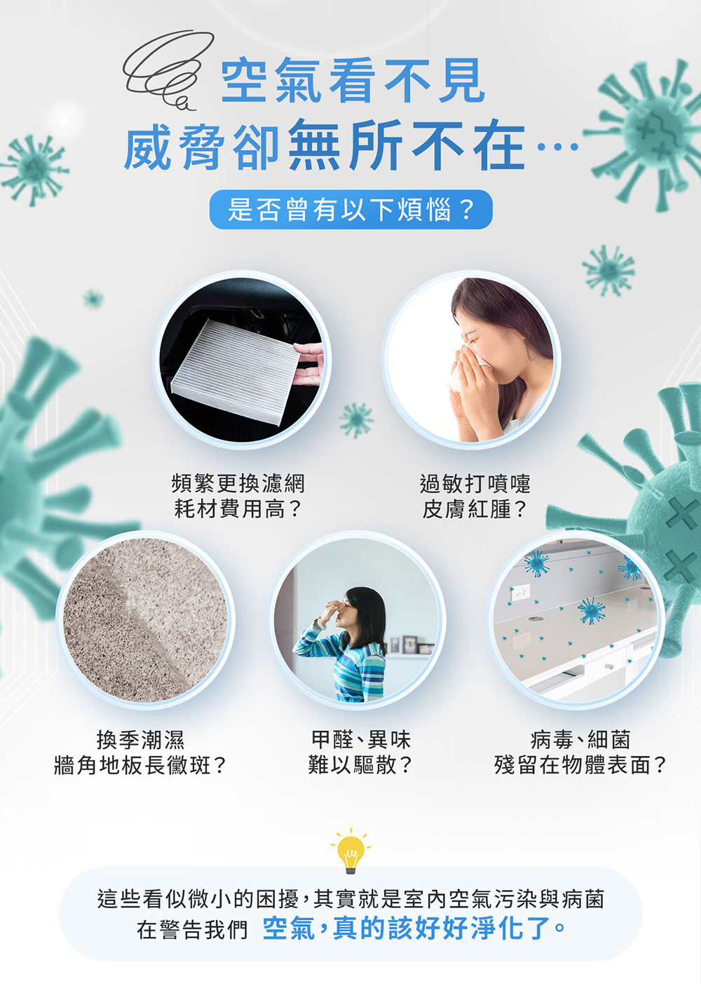 BRISE SUVIOS S1 - 詳情9