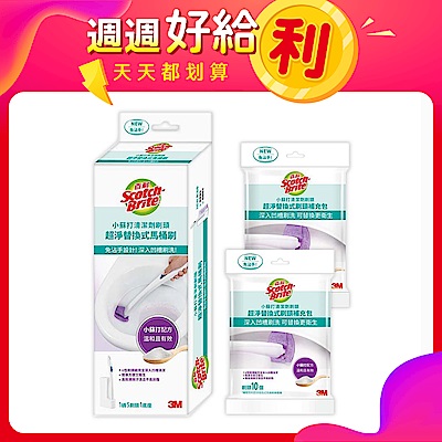 3M 百利超淨替換式馬桶刷-小蘇打清潔配方(1柄+1底座+25刷頭)