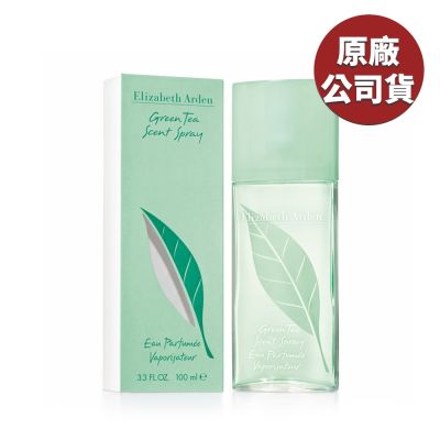 Elizabeth Arden 雅頓 綠茶中性淡香水 100ML (原廠公司貨)