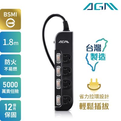 AGM 輕鬆拔四開四插延長線 1.8米-黑