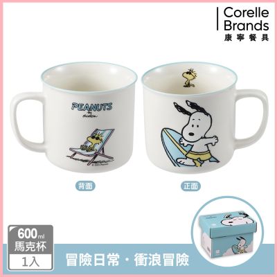 【美國康寧】CORNINGWARE SNOOPY冒險日常系列馬克杯600ml(款式任選)