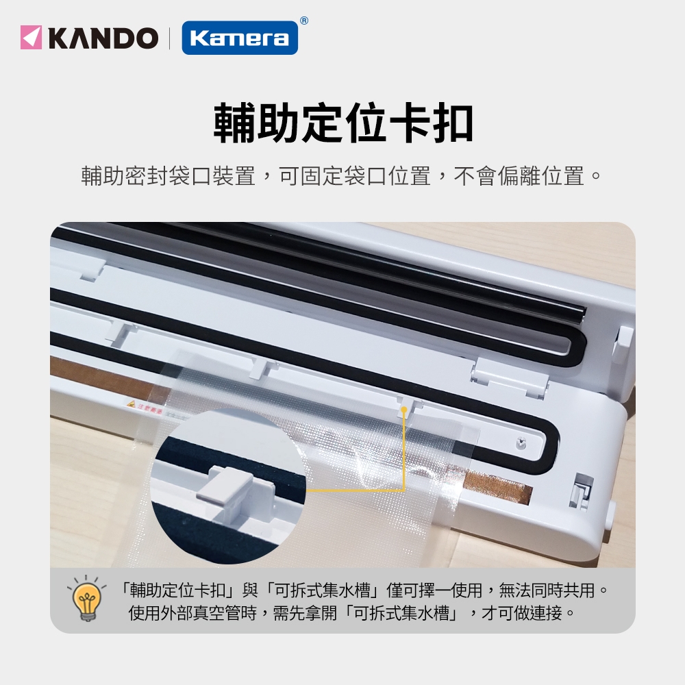 KANDO KA-VS01 - 詳情11