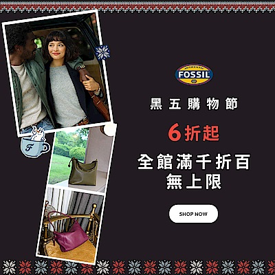 FOSSIL 黑五購物節6折起 滿$1000折$100