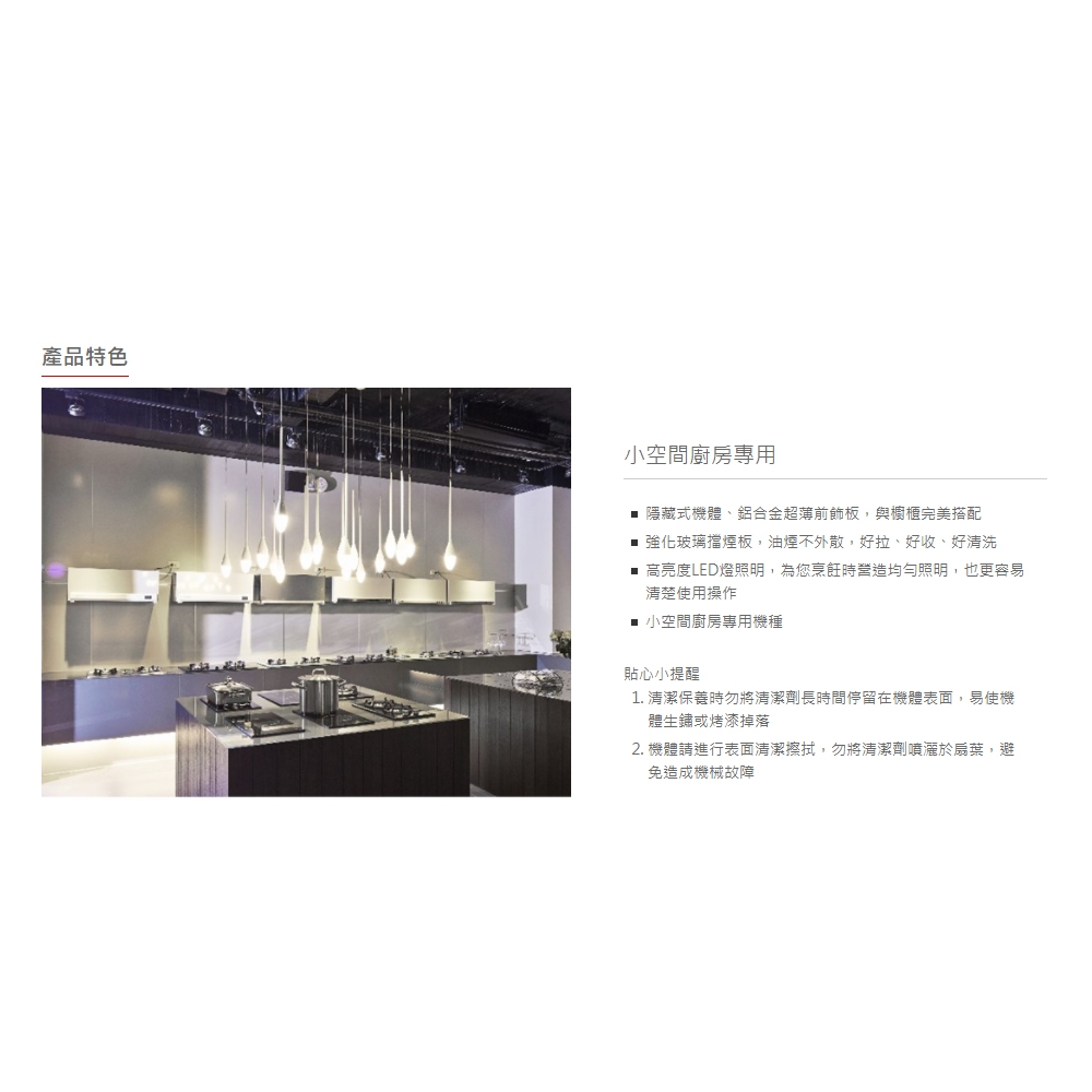 JTL喜特麗 JT-1860 - 詳情2