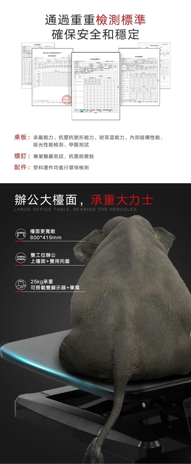 Loctek樂歌 EM7S - 詳情5