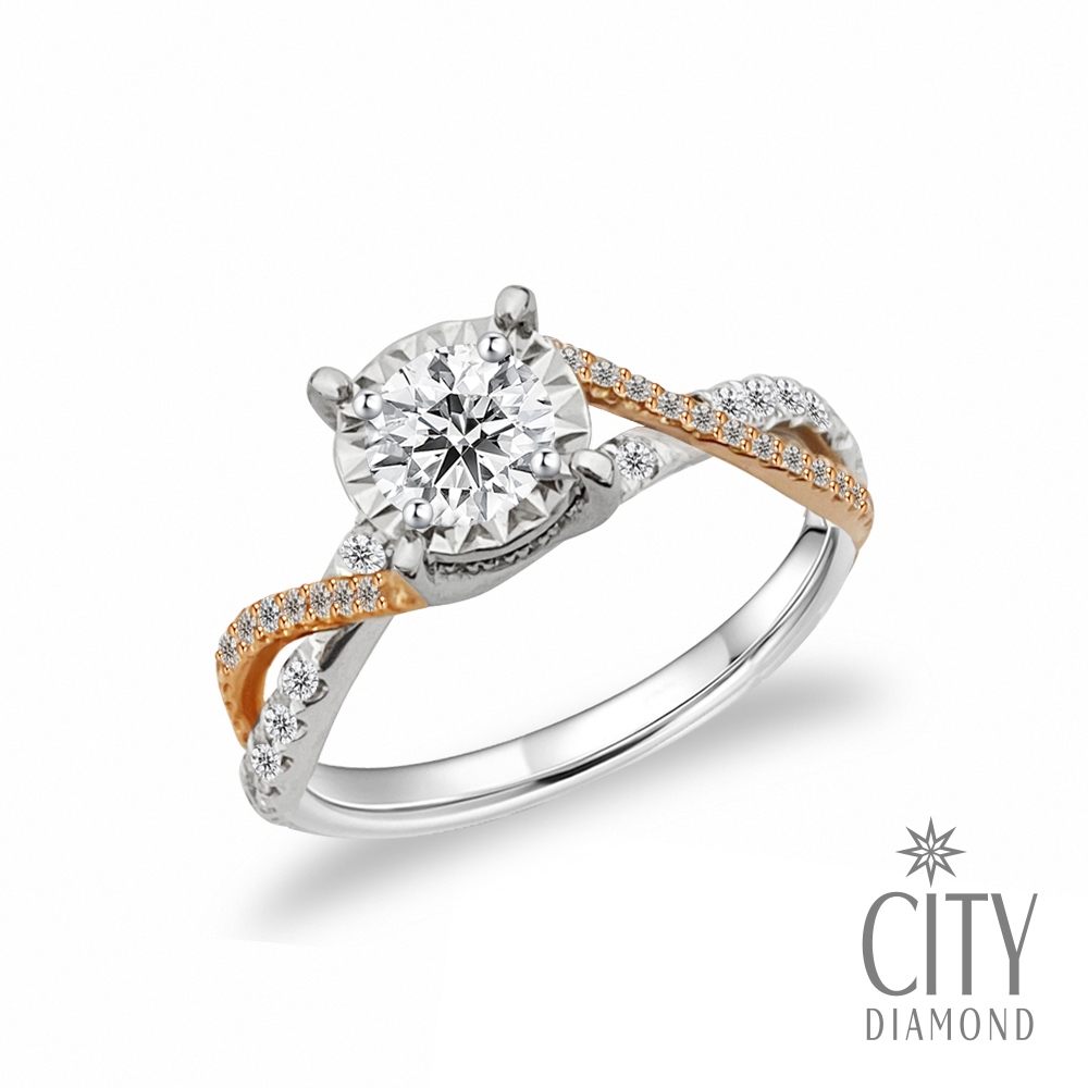 【City Diamond 引雅】『香檳酒』30分鑽石白K玫瑰雙色放大鑽石戒指 鑽戒(永恆之約系列)