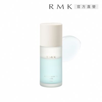 RMK W修護菁萃油(沁涼型) 50mL