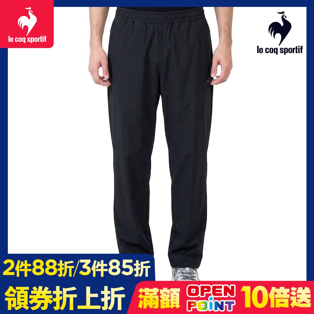 法國公雞 網路獨家 針織運動長褲 男款 2色可選 LKX81671 (黑色)