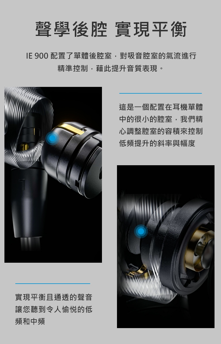 Sennheiser森海塞爾 IE 900 - 詳情12