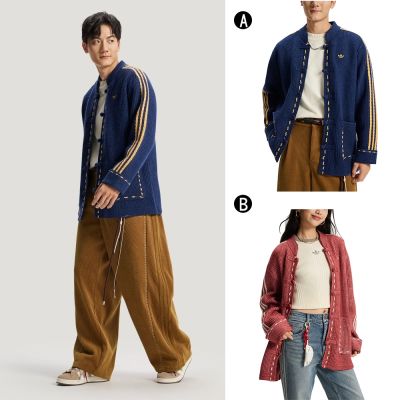 【Adidas 愛迪達】NY KNIT JKT U 中式唐裝外套 針織外套 運動外套 男女 A-KR5064 B-KT3852