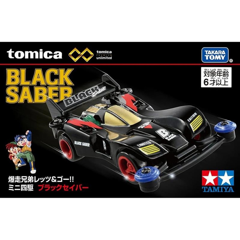 任選TOMICA 無極限PRM 爆走兄弟黑色戰神Black Sabe TM93431 TAKARA