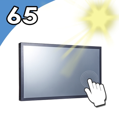 Nextech I 系列 65吋 室外型 紅外線多點觸控螢幕(高亮度)