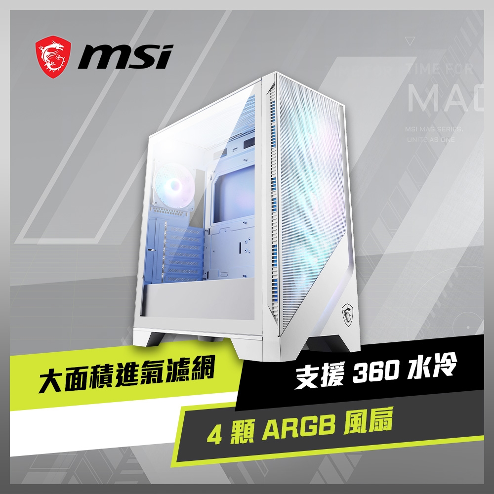 ほぼ未使用 MSI MAG FORGE 320R AIRFLOW WHITE MAG FORGE 320R AIRFLOW / WHITE | Gaming Case | BEYOND THE POWER