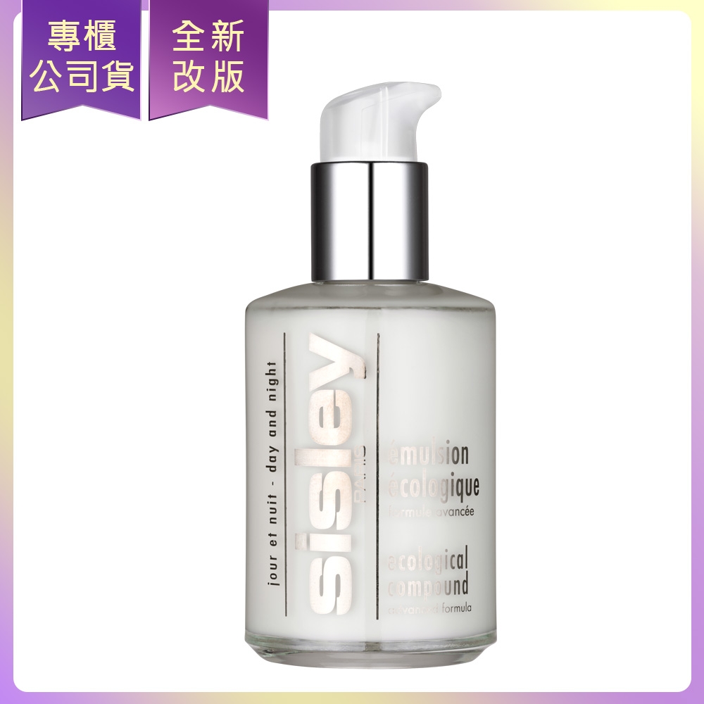 SISLEY希思黎全能乳液(超越全能全新配方)(125ml)(公司貨)(效期2027/05