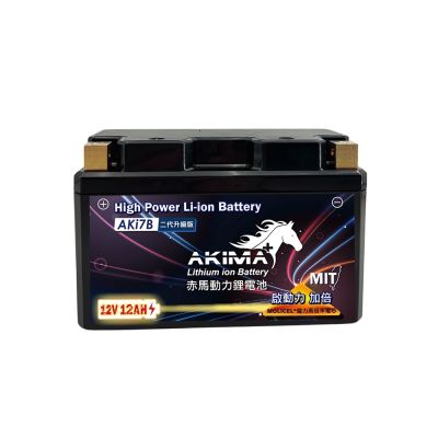 赤馬動力AK7B 容量12AH 7號薄型機車鋰鐵電池 輕量化 卓越效能 對應YT7B-BS、GT7B-BS、MB7U