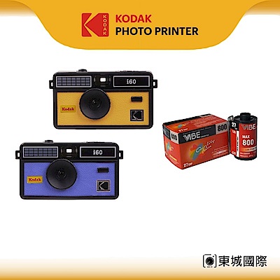 KODAK 柯達 I60 菲林相機 Film Camera 底片相機+VIBE 800底片組