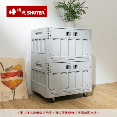 台灣樹德MIT台灣製FB-5336DR 清水模摺疊收納箱-單入| 折疊式| Yahoo