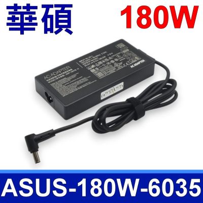 ASUS 華碩 180W 迷你格紋方形 副廠 變壓器 ADP-180TB H 充電器 充電線 6.0*3.5mm 20V 9A