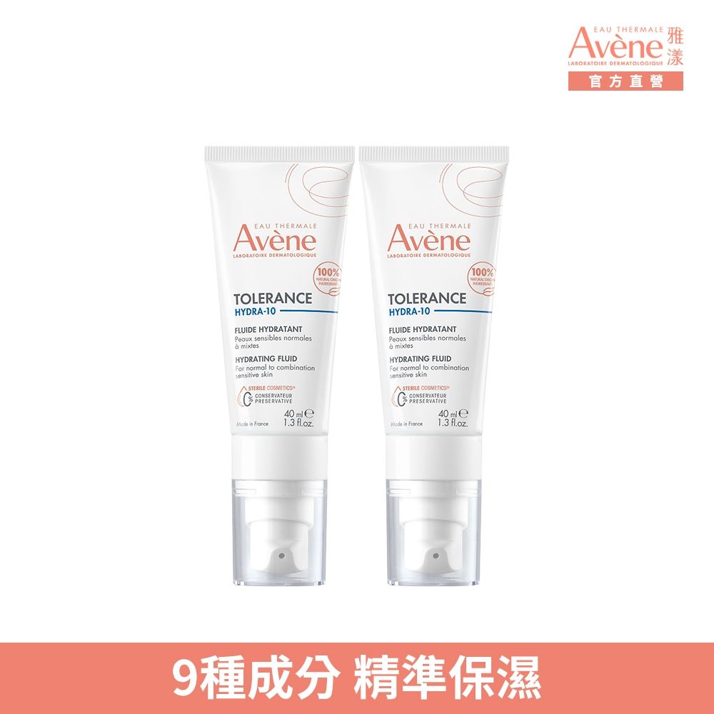 【Avene雅漾官方直營】HYDRA-10極簡水凝乳二入組_B