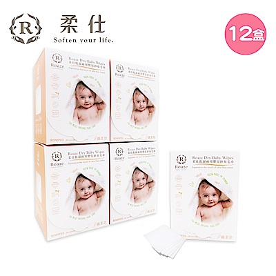 【Roaze 柔仕】MIT乾濕兩用布巾- 纖柔款 12 盒 (80片/盒)