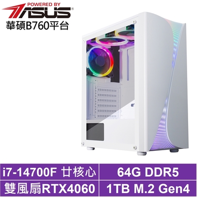 華碩B760平台[聖魔鐵匠]i7-14700F/RTX獨顯/64G/1TB_SSD