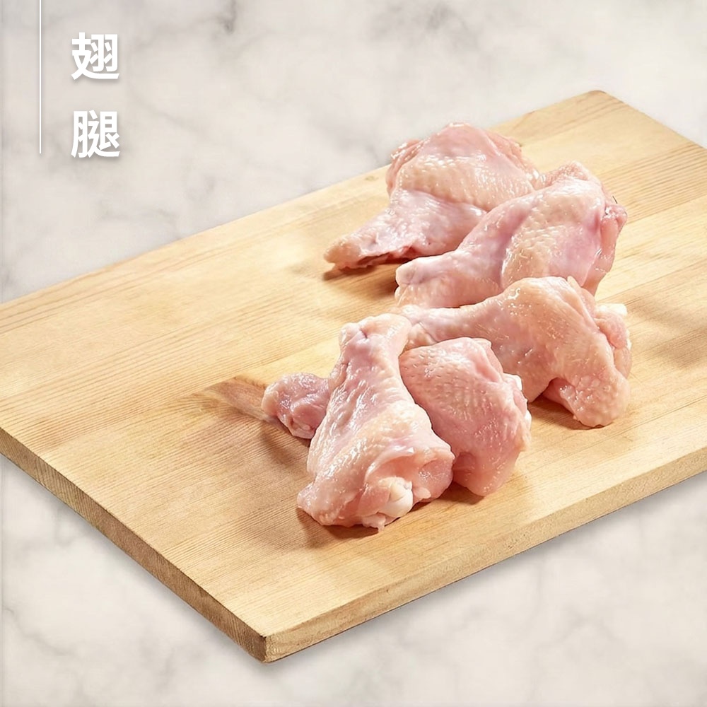 【洽富氣冷雞】產銷履歷-翅腿300g(滿1200免運-冷凍)