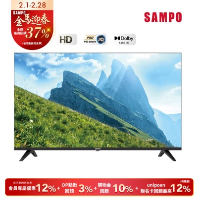 SAMPO聲寶 24型 HD超值嚴選顯示器 EM-24GF600 含視訊盒 送基本安裝+舊機回收