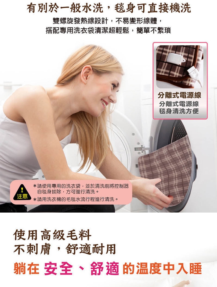 THOMSON湯姆盛 SA-W04B - 詳情3