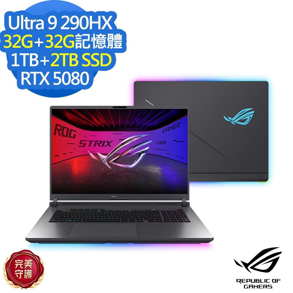 ASUS 華碩 G815LW 18吋電競筆電(Ultra 9 290HX/RTX5080/32G+32G/1TB+2TB SSD/ROG Strix G18/電光綠/特仕版)