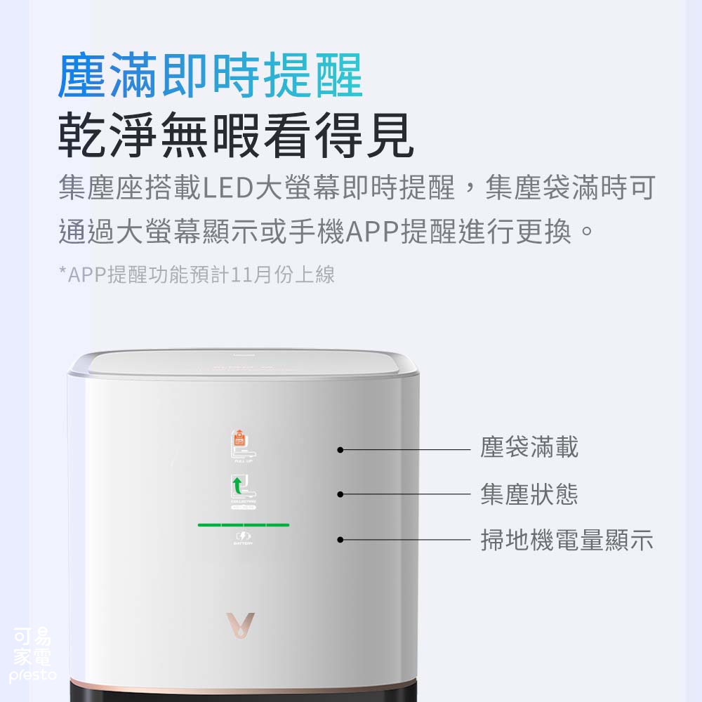 Xiaomi小米 S9 - 詳情13