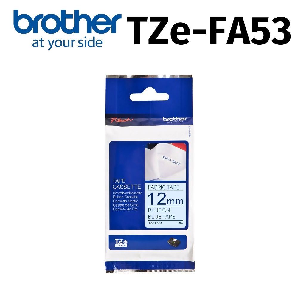 【Brother 兄弟】TZe-FA53 布質燙印標籤帶 粉藍布藍字 12mm