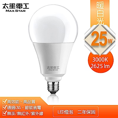 太星電工 25W超節能LED燈泡/暖白光  A825L