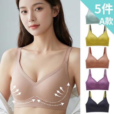 買3件送2件!!亞洲最新科技 真◆果凍條 乳膠內衣/涼感內衣/無鋼圈內衣(三款任選-顏色隨機)