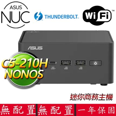 NUC Core 5八核{花朵} 文書商務迷你電腦(Core 5-210H/DDR5/SSD)