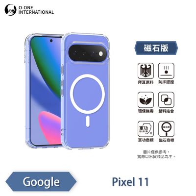 【O-ONE】 Google Pixel 11 軍功Ⅱ防摔手機殼-磁石版(O-ONE MAG 符合美國軍事規範防摔測試 五倍抗撞)