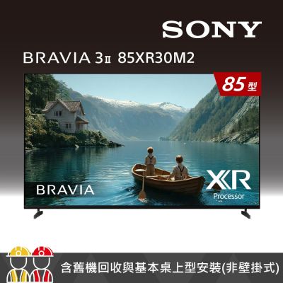 SONY索尼 BRAVIA3II 85吋 4K Google TV顯示器 XR Y-85XR30M2