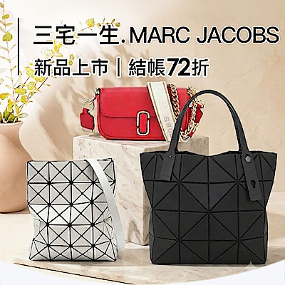 MJ. 三宅一生 新品到貨，結帳72折