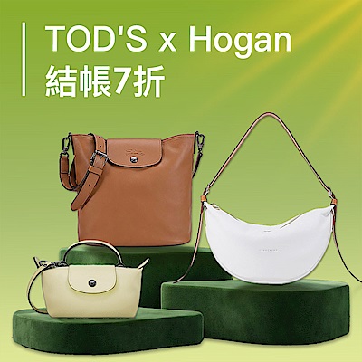 LONGCHAMP品牌日，結帳7折